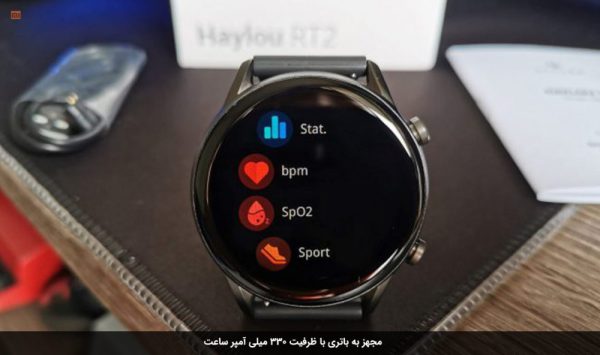 ساعت هوشمند هایلو مدل Haylou RT2 - نسخه گلوبال - اورجینال - همراه هندزفری بلوتوث هدیه و دستبند هدیه و کارت گارانتی یکساله