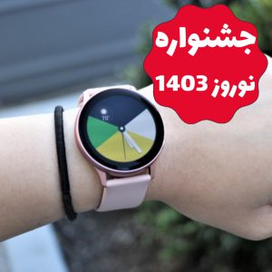 ساعت هوشمند MC66  – گارانتی یکساله (حراج در طرح عیدانه)