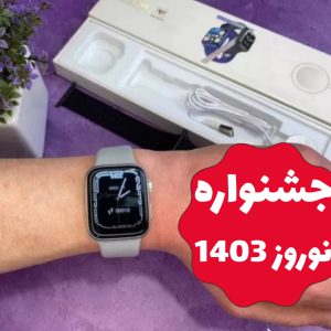 ساعت هوشمند GW67 pro max همراه دستبند هدیه (حراج در طرح عیدانه)